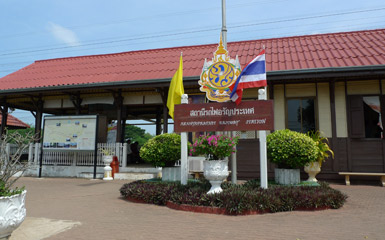 Aranyaprathet railway station