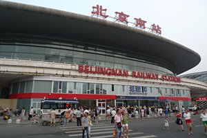 Beijing South Station, for fast trains from Beijing to Shanghai & Tianjin
