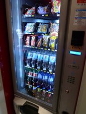 Vending machine in Smart class, car 7