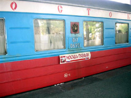 Moscow-Pyongyang train