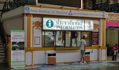 The information counter at Bangkok's Hualamphong Station