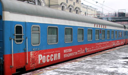 Trans-Siberian Railway:  Train 2 'Rossiya' from Moscow to Vladivostok (photo courtesy of Colin Langdon)