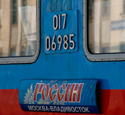 Each carriage of the Moscow-Vladivostok 'Rossiya' carries a train nameboard