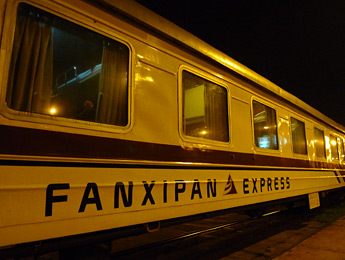 Fanxipan Express carriage