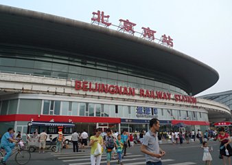 Beijing To Shanghai By Train 2024 | Times, Fares, Tickets